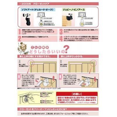 WOODONE住宅部品 クローゼットドア その他（クローゼット