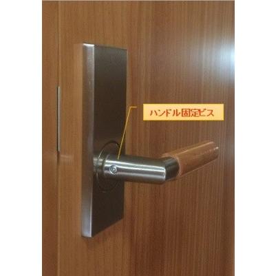 WOODONE住宅部品 ドア レバーハンドル その他：レバーハンドルセット