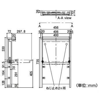 リフォーム用品 バリアフリー 玄関 玄関椅子：マツ六 壁付折りたたみ椅子 商品コード 0138-3605 - 4