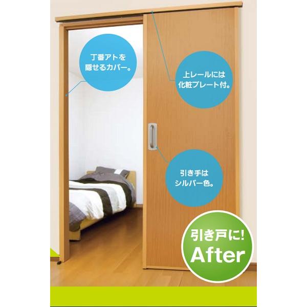 リフォーム用品 バリアフリー 階段・廊下 エコ引き戸：マツ六 エコ 