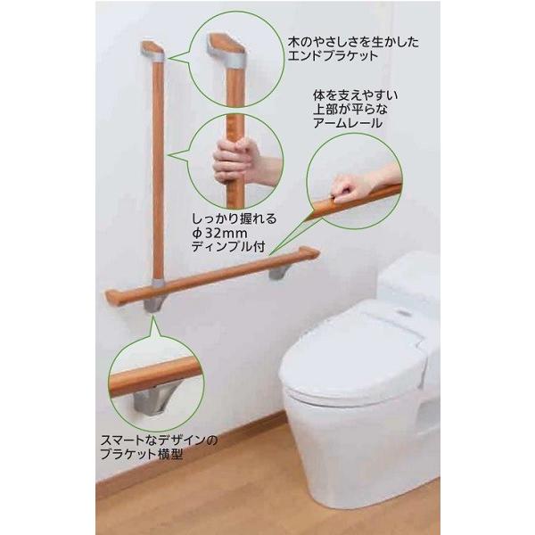 リフォーム用品 バリアフリー トイレ用手すり トイレ用L型バンド