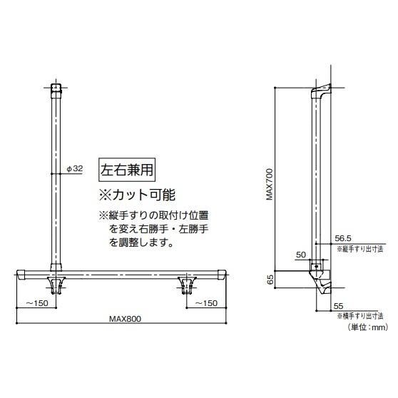 リフォーム用品　バリアフリー　トイレ用手すり　アームレール　トイレ用L型バンド：マツ六　0401-9190　L型ハンド　商品コード