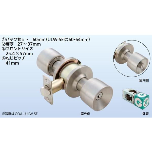 GOAL リフォーム用品 金物 錠前・鍵 円筒錠：GOAL 円筒錠 鍵付錠 