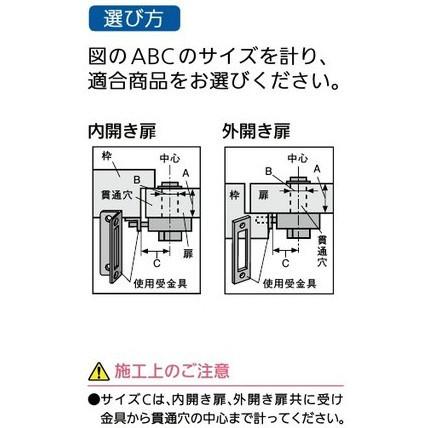 リフォーム用品 金物 錠前・鍵 引戸鎌錠・内締錠・本締錠：ガード 面付 