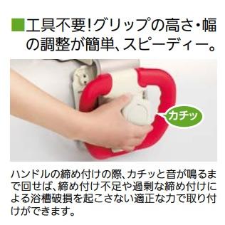 アロン化成 リフォーム用品 バリアフリー 浴室・洗面所 入浴介護用品