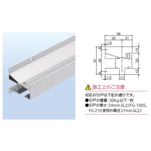 アトム リフォーム用品 金物 室内引戸の金物 上吊引戸金具 アトム リフォーム用品 金物 室内引戸の金物 上吊引戸金具