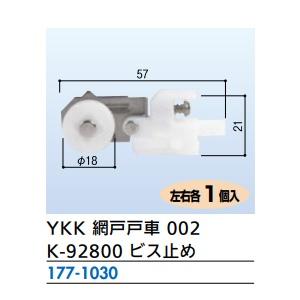 Zkkページ TRAVEL SUN GEAR 3082156 for HITACHI ZX210-3 ZX200-3 ZX225-3