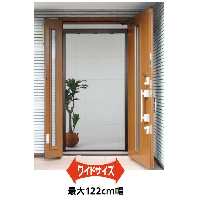 お気にいる リフォーム用品 金物 窓の金物 玄関網戸 川口技研 アルキング網戸 高さ185ｃｍ お買い求めしやすい価格 Greenzonwheelz Com
