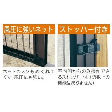 川口技研 リフォーム用品 金物 窓の金物 玄関網戸：川口技研 