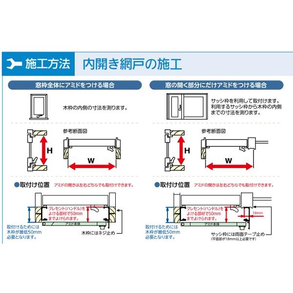 川口技研 リフォーム用品 金物 窓の金物 玄関網戸:川口技研 内 川口技研 リフォーム用品 金物 窓の金物 玄関網戸:川口技研 内