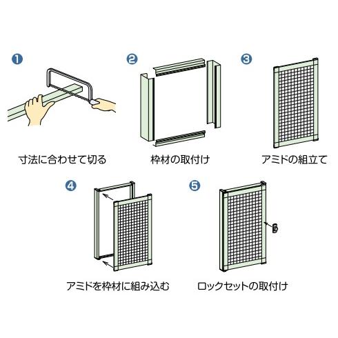川口技研 リフォーム用品 金物 窓の金物 玄関網戸:川口技研 内 川口技研 リフォーム用品 金物 窓の金物 玄関網戸:川口技研 内