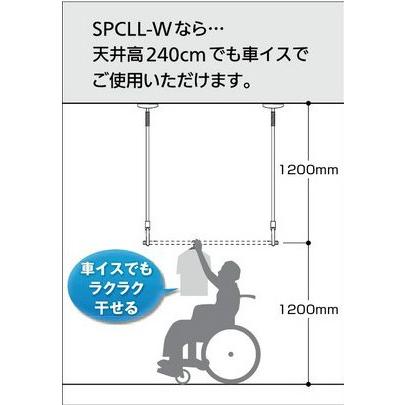 川口技研 リフォーム用品 建築資材 物干 室内用物干：川口技研