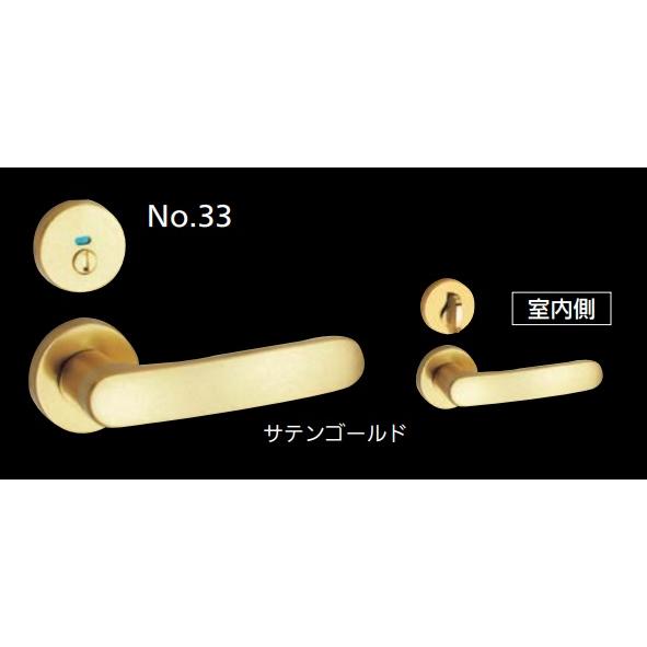 日中製作所（HINAKA） リフォーム用品 金物 錠前・鍵 レバーハンドル錠