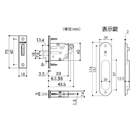 川口技研 リフォーム用品 金物 室内引戸の金物 引戸錠：川口技研 引戸