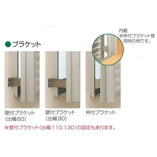 YKKAP窓まわり 目隠し 多機能ルーバー 上下分割可動タイプ[引き違い窓用] 標準枠：[幅1235mm×高1000mm]【YKK】【YKK目隠し】【防犯】【サッシ】【アルミサッシ_8