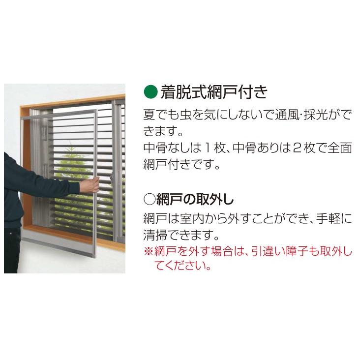 YKK AP YKKAP窓まわり 目隠し 多機能ルーバー 上下分割可動 YKK AP YKKAP窓まわり 目隠し 多機能ルーバー 上下分割可動