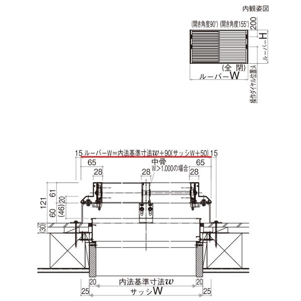 YKKAP窓まわり 目隠し 多機能ルーバー 上下分割可動タイプ[引き違い窓用] たて隙間隠し付枠：[幅1850mm×高1400mm]【YKK】【YKK目隠し】【防犯】【サッシ】【ア_8