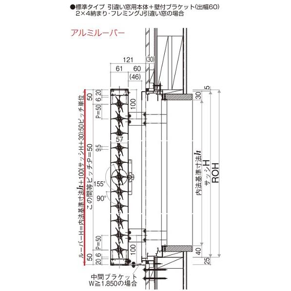 YKKAP窓まわり 目隠し 多機能ルーバー 上下同時可動タイプ[引き違い窓用] 標準枠：[幅2000mm×高1300mm]【YKK】【YKK目隠し】【防犯】【サッシ】【アルミサッシ