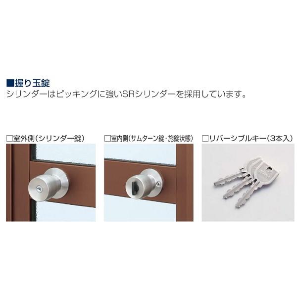 YKK AP YKKAP勝手口 汎用ドア2HD[框ドアタイプ] 親子 握り玉[ランマ無