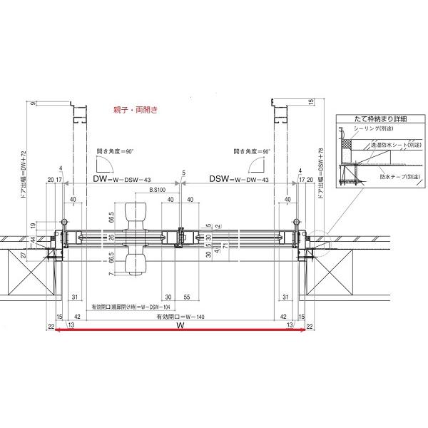 YKKAP勝手口 汎用ドア2HD[框ドアタイプ] 両開き 握り玉[ランマ無] 半外付：[幅1690mm×高2007mm]【ykk】【YKK勝手口ドア】【土間収まり】【ドア】【サッシ】【安_13