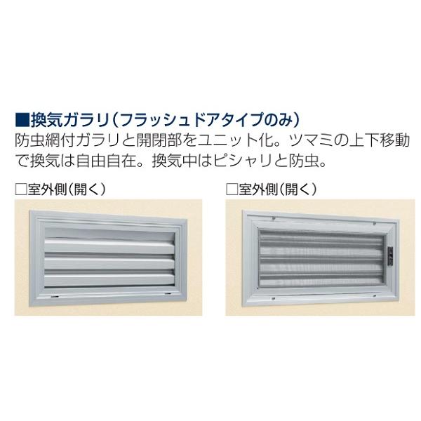 YKK AP YKKAP勝手口 汎用ドア2HD[フラッシュドアタイプ] ガラリ付 