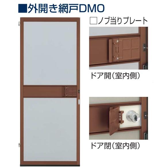 汎用ドア2HD[框ドアタイプ] 片開き[ガラリ付] 握り玉[ランマ無] 内付：[幅796mm×高2007mm]【ykk】【YKK勝手口ドア】【土間収まり】【ドア】【サッ 【不可】