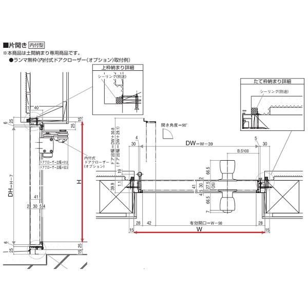汎用ドア2HD[框ドアタイプ] 片開き[ガラリ付] 握り玉[ランマ無] 内付：[幅796mm×高2007mm]【ykk】【YKK勝手口ドア】【土間収まり】【ドア】【サッ 【不可】