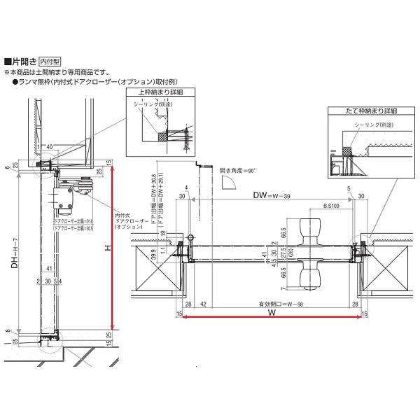 YKKAP勝手口 汎用ドア2HD[框ドアタイプ] 片開き 握り玉[ランマ無] 内付：[幅850mm×高1840mm]【ykk】【YKK勝手口ドア】【土間収まり】【ドア】【サッシ】【安価｜hokusei｜06