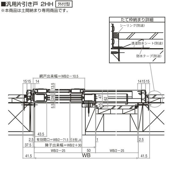 Ykkap勝手口 汎用片引き戸2hh 内付型 格子付ガラス 幅1235mm 高00mm 2hh 123 U T ノース ウエスト 通販 Yahoo ショッピング