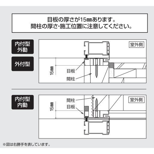 YKKAP勝手口 汎用片引き戸2HH 内付型：[幅1690mm×高1817mm]【ykk】【YKK勝手口引き戸】【引戸】【片引戸】【土間引き戸】【サッシ】【アルミサッシ】｜hokusei｜14