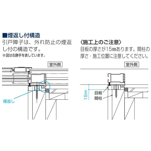 YKKAP勝手口 汎用片引き戸2HH 内付型：[幅1690mm×高1817mm]【ykk】【YKK勝手口引き戸】【引戸】【片引戸】【土間引き戸】【サッシ】【アルミサッシ】｜hokusei｜09