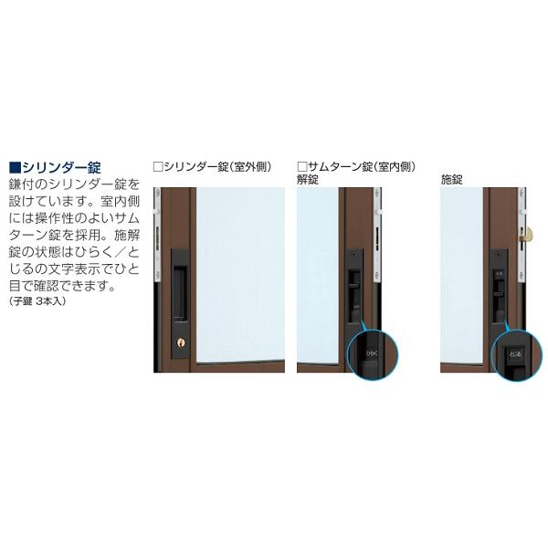 YKK AP YKKAP勝手口 汎用片引き戸2HH 内付型：[幅1690mm×高2000mm