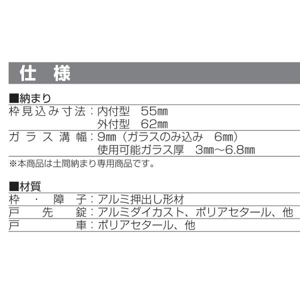 YKK AP YKKAP勝手口 汎用片引き戸2HH 外付型:[幅1788mm×高 YKK AP YKKAP勝手口 汎用片引き戸2HH 外付型:[幅1788mm×高