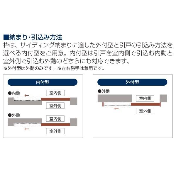 YKK AP YKKAP勝手口 汎用片引き戸2HH 外付型:[幅1893mm×高 YKK AP YKKAP勝手口 汎用片引き戸2HH 外付型:[幅1893mm×高