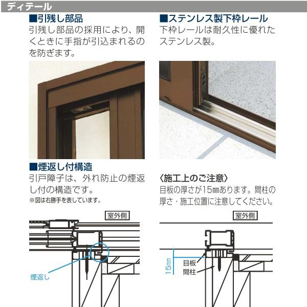 Ykkap勝手口 汎用片引き戸2hh 内付型 格子付ガラス 幅1900mm 高1817mm 2hh U T ノース ウエスト 通販 Yahoo ショッピング