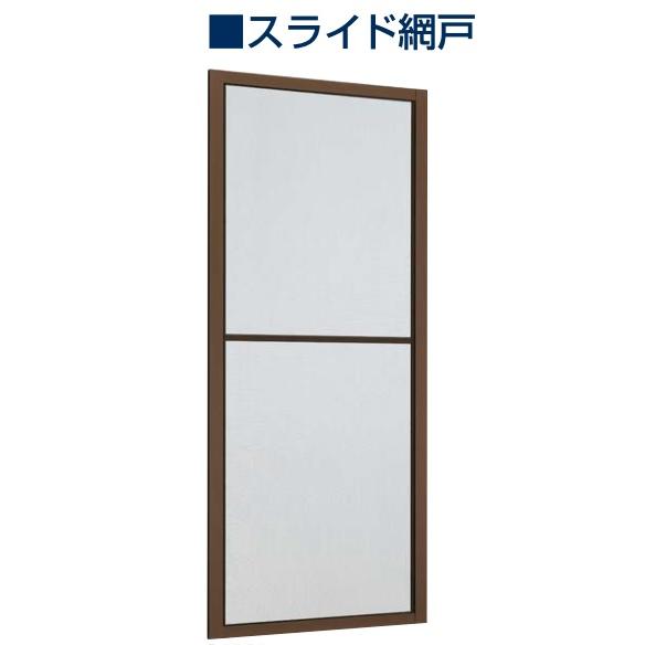 YKK AP YKKAP勝手口 汎用片引き戸2HH 内付型：[幅1900mm×高2000mm 