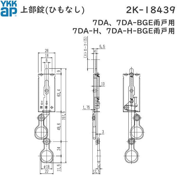 上部錠 ひもなし 1本 2K-18439 売買 2K-18439 上部錠 ひもなし 1本 2K-18439 売買 2K-18439