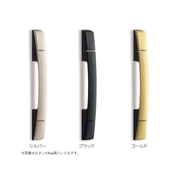 YKK AP YKKAPオプション リフォーム玄関ドア ヴェナートRD YKK AP YKKAPオプション リフォーム玄関ドア ヴェナートRD