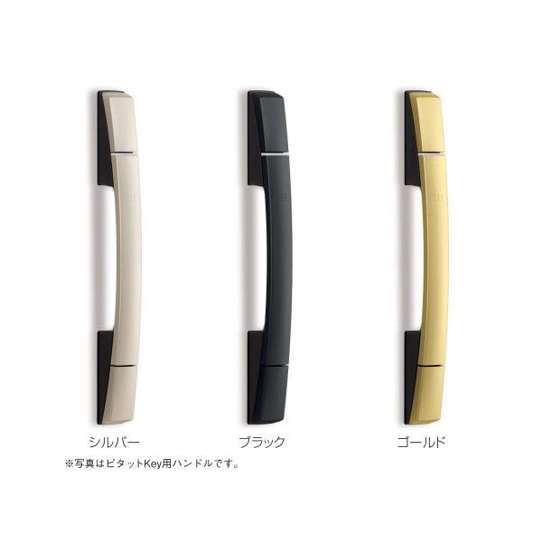 中古　YKKap スマートドア　スマートキー　玄関　ヴェナード ヴェナート 玄関ドア YKKap D30 F07 片開きドア スマート