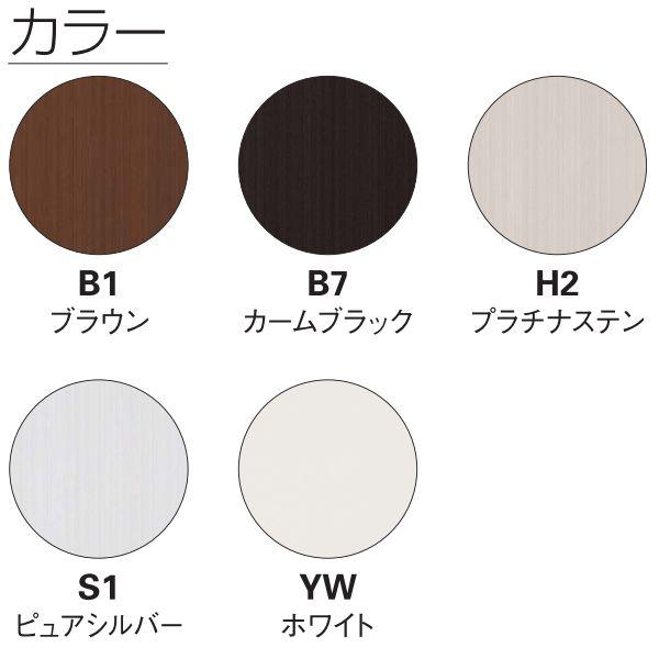 YKKAP窓まわり 面格子 ラチス面格子2LA：[幅840mm×高1050mm]　YKK　YKK面格子　YKKラチス面格子　防犯面格子　アルミ面格子　窓格子　壁付け格子｜hokusei｜02