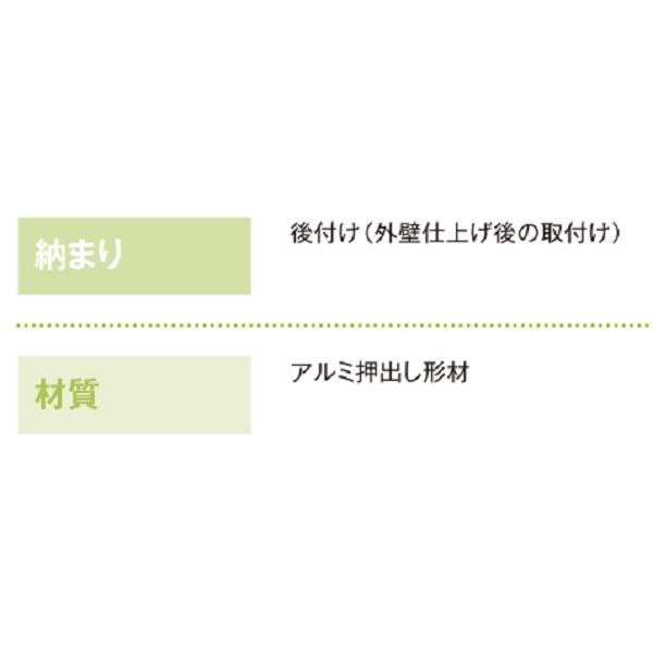 YKK AP YKKAP窓まわり 面格子 ラチス面格子2LA:[幅840mm×高 YKK AP YKKAP窓まわり 面格子 ラチス面格子2LA:[幅840mm×高