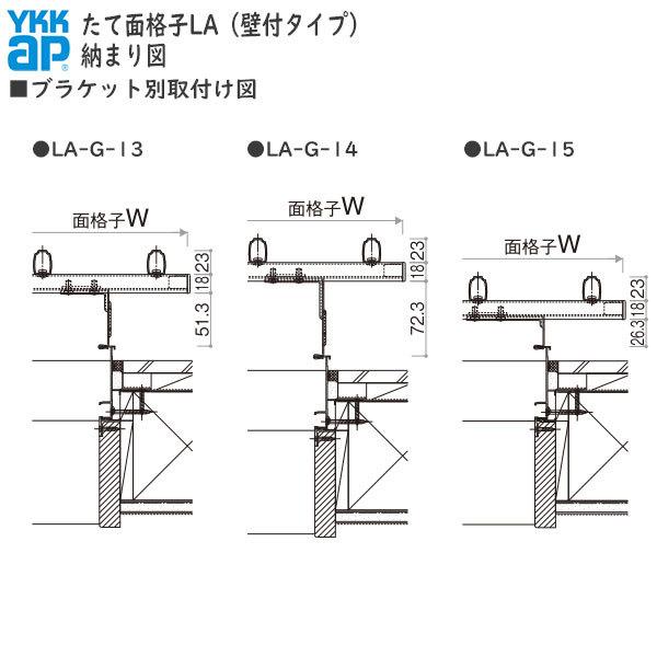 YKKAP窓まわり 面格子 たて面格子LA[サイズオーダー] 格子ピッチ100mm