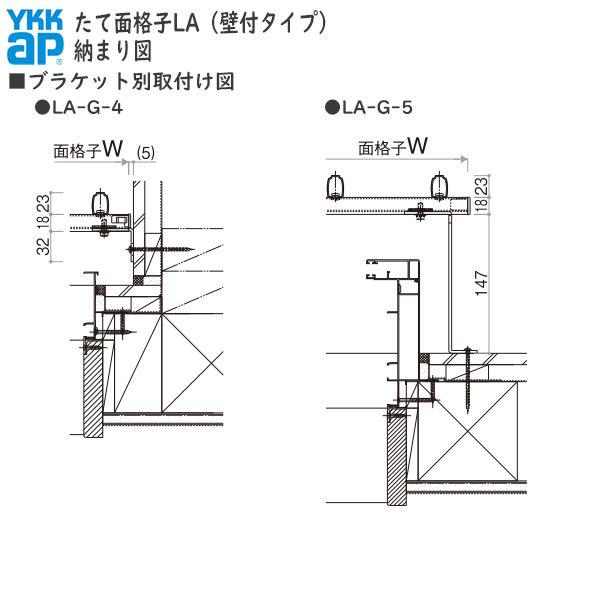 YKKAP窓まわり 面格子 たて面格子LA[サイズオーダー] 格子ピッチ100mm：[幅600mm×高500mm]｜hokusei｜07