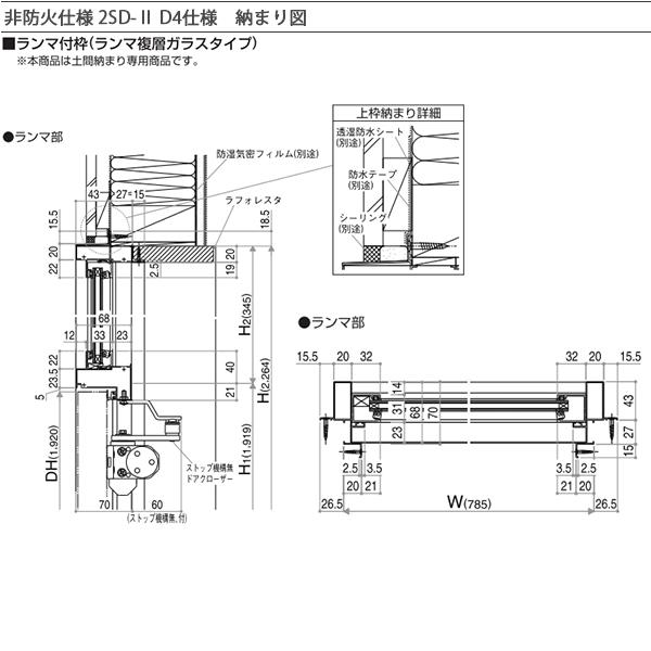 YKKAP玄関 アパートドア [非防火仕様]2SD-II C71の画像