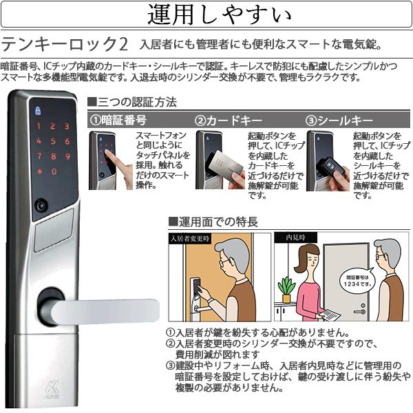 YKKAP玄関 アパートドア [非防火仕様]2SD-II C71の画像