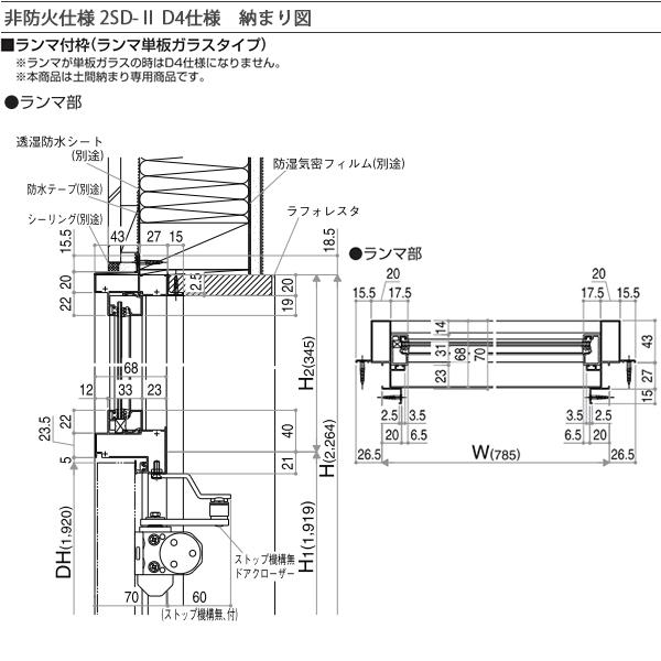 YKKAP玄関 アパートドア [非防火仕様]2SD-II C74の画像