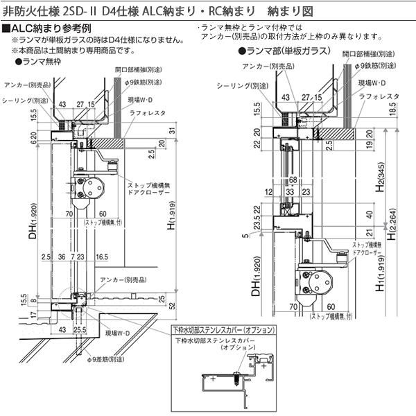YKKAP玄関 アパートドア [非防火仕様]2SD-II C74の画像