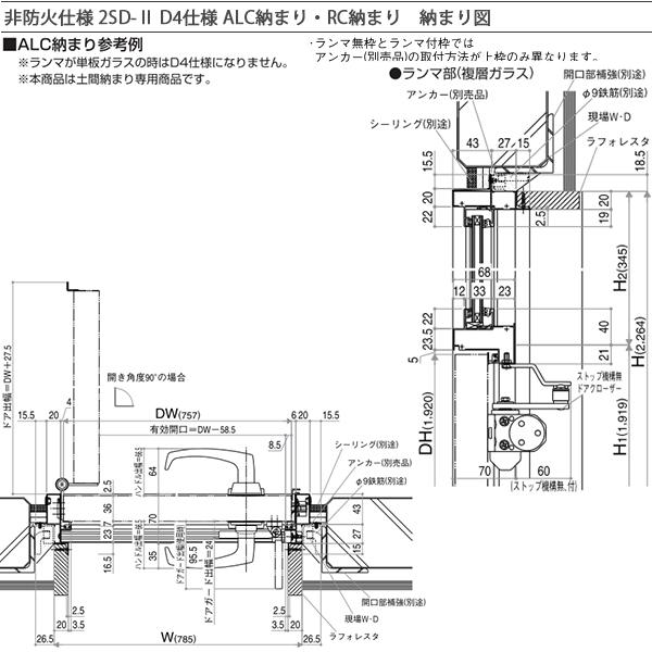YKKAP玄関 アパートドア [非防火仕様]2SD-II C74の画像