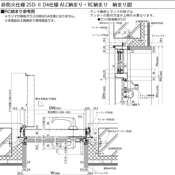 YKKAP玄関 アパートドア [非防火仕様]2SD-II C74の画像