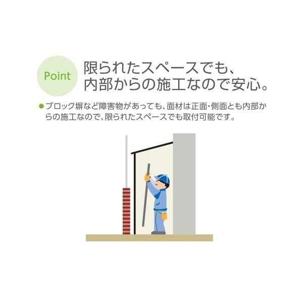 YKKAPウォールエクステリア 囲い ストックヤードII 積雪〜２０cm地域用 両袖セット[H=7尺]：奥行861mm[幅3660mm×高2175mm]　YKK　波板囲い　簡易物置　壁_2